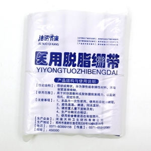 樂康醫療器械_鄭州天和醫用紗布繃帶8cm×500cm10卷裝