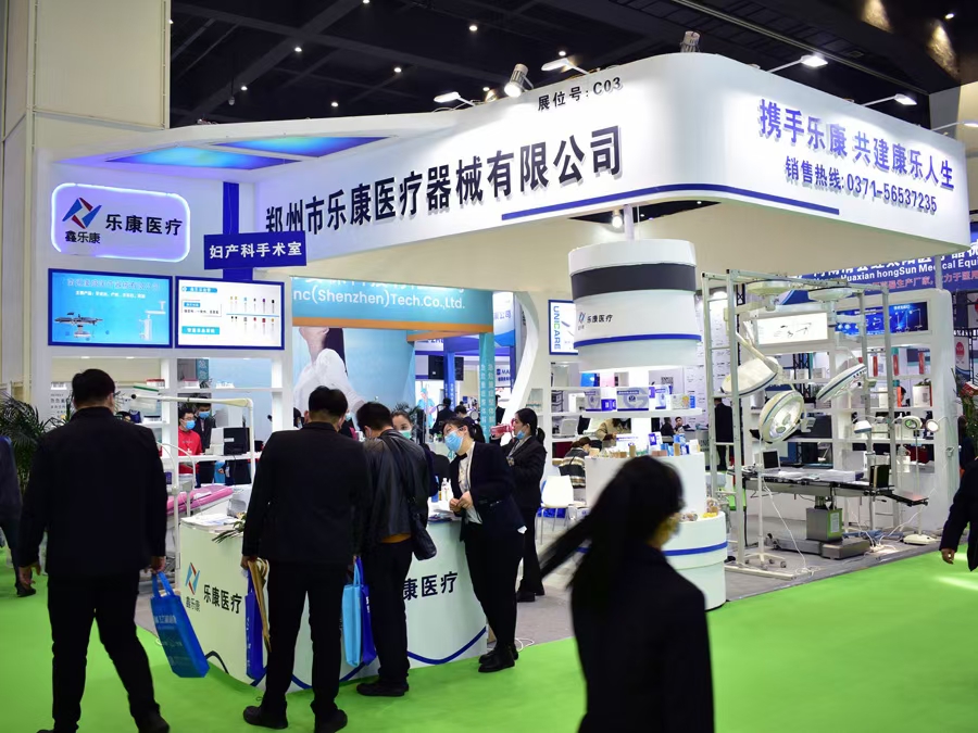 第三十九屆中原醫療器械(2021年春季)展覽會，樂康歡迎您