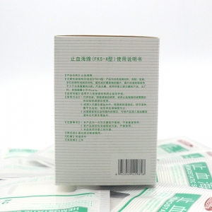 樂康醫用耗材批發_桂林?？瞪寡＞d