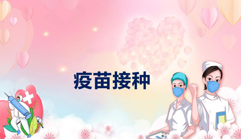 新冠疫苗打一針，兩針，三針有什么區別？