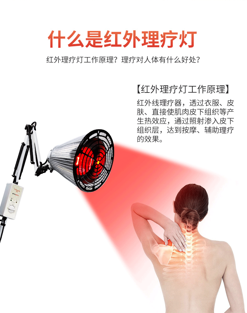 夏天來了該如何保護好我們的頸椎？