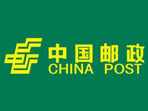 中國郵政實現全面提速，多地可實現次日達！