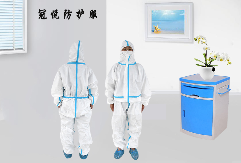 樂康醫療器械網：防護服上藍色的膠條代表什么！