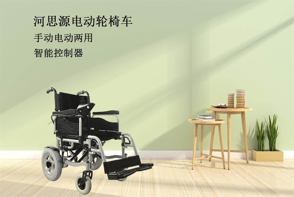 在選購輪椅上需要注意些什么呢？