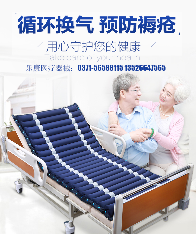家用醫療器械批發：褥瘡病人如何選擇護理床！