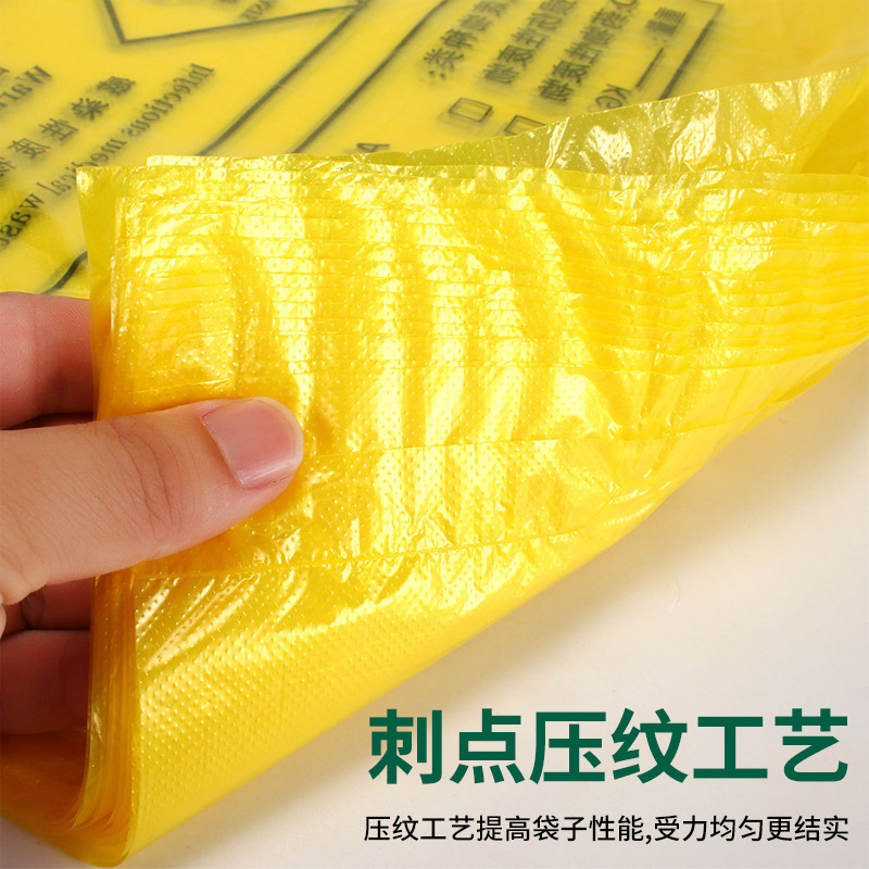 如何正確使用醫(yī)療垃圾袋？