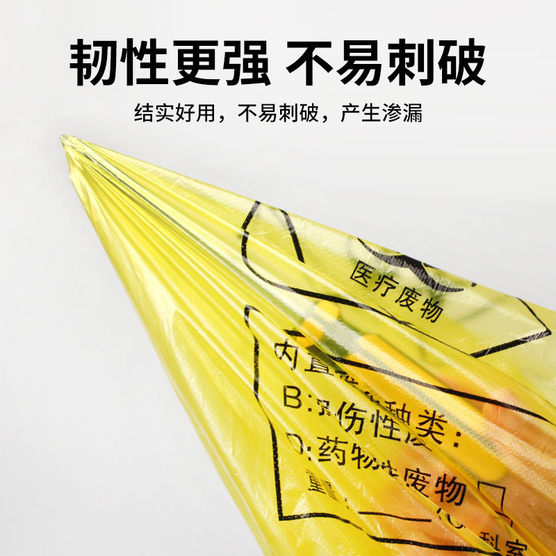 如何選擇醫(yī)療垃圾袋尺寸？
