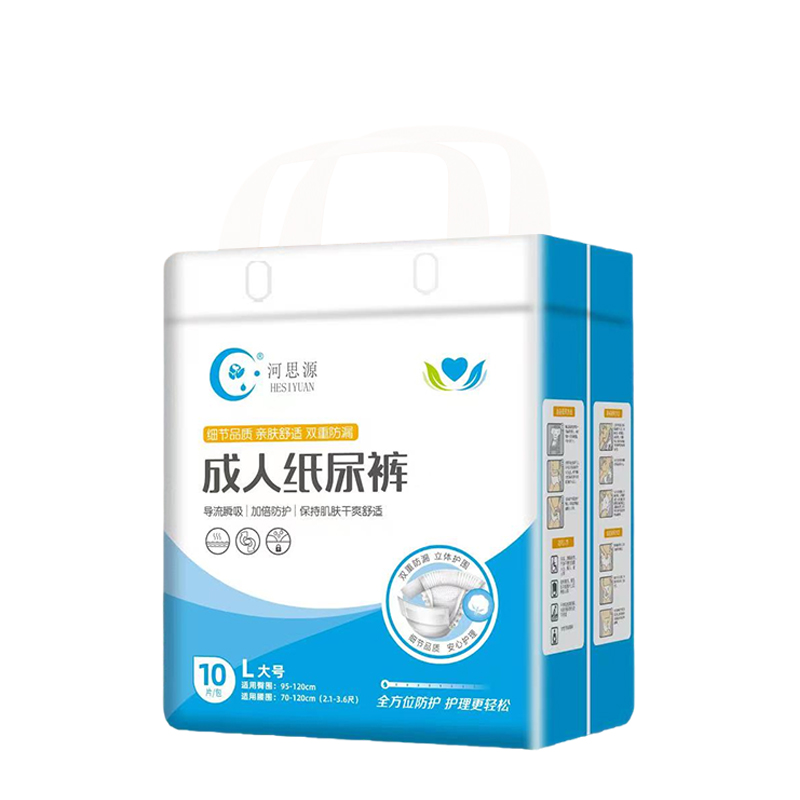 成人紙尿褲在選購時應該考慮什么？